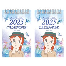 Flyingwhales 紅髮安妮 2025 迷你直式桌曆, 混和顏色, 2個