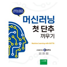 機器學習入門, 洪陵