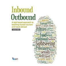 入境 出境, 英敏, 安德魯懷特