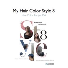 DREAMBOOK PUBLISHER My Hair Color Style(我的髮色風格) 8, 洪智勳