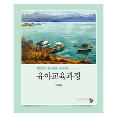 Compub 幼兒教育課程, 李大均, 共同體