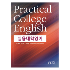 DeepReading 實用大學英語, 金敬泰 等, 精讀(MindTap)