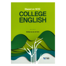 College English, 英民, Su Jin Park