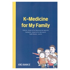 K-Medicine for My Family