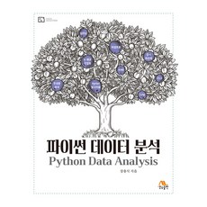 Python 數據分析, 生能