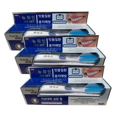금호덴탈제약 뉴화인 치약 200g + 치과쌤 칫솔 세트, 3세트