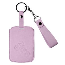 오시에나 자동차 가죽 스마트 차키케이스 스프링 키홀더, 라벤더, 삼성B타입