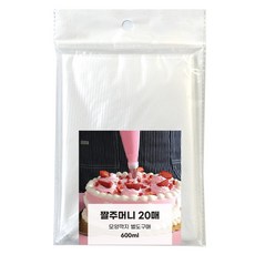 퀸스리빙 짤주머니 600ml 20p, 투명, 1개