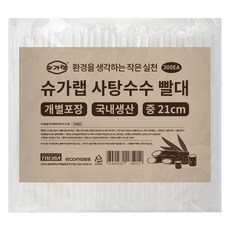 SUGARLAB 甘蔗吸管 中, 300入, 1個