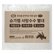 SUGARLAB 甘蔗秸稈, 200入, 1個