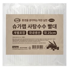 SUGARLAB 甘蔗吸管 大, 300入, 1個