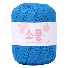 마마니트 소풍 뜨개실, 28 코발트블루, 1개