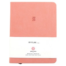 2025 12000 我的計畫日記日期類型, 1個, 粉色