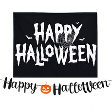 PARTYSHOW SHOW 萬聖節派對掛旗 + 萬聖節橫幅 Happy Halloween 套組, 黑色(派對掛旗), 黑色(橫幅), 1套
