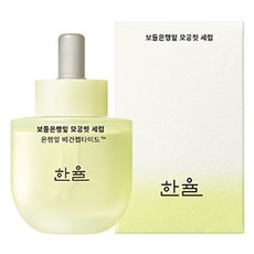 한율 보들은행잎 모공핏 세럼, 40ml, 1개