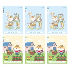 morning glory Chaeum筆記本 小學1-2年級圖畫日記本 A 2頁1日 2款 x 3入組, 混色, 1套