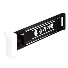 Slilock 窗戶安全鎖掛鉤 101, 1個, 選擇此商品