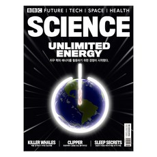 有趣的科學雜誌BBC科學10月號, 獨角鯨有限公司, 英國廣播公司科學