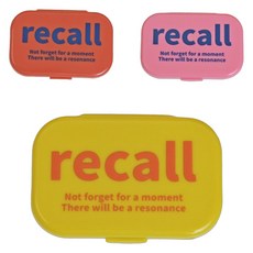 블랙트리 리콜 렌즈케이스, 랜덤발송, 3개