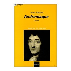 Andromaque, 新亞社, Jean Racine