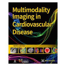 Multimodality Imaging in Cardiovascular Disease, KOONJA, 首爾大學循環器內科