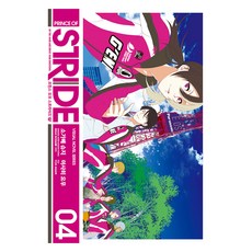 疾走王子 4, 影像出版媒體(股), 麻城ゆう