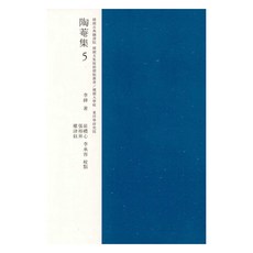 도암집 5, 학자원, 이재