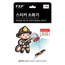 貼紙滅火器 12入, 單一顏色, 12個