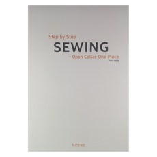 Step by Step Sewing - Open Collar One Piece, 時尚與版型, 李本昌