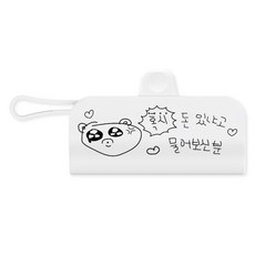 웨이브스튜디오 라인돈쭈 펌핏 도킹 보조배터리 5000mAh 8핀 C타입케이블, 궁금