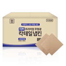 Mippeu 雞尾酒餐巾, 4000入, 1個