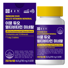 종근당 이뮨 듀오 멀티비타민 미네랄, 60정, 1개