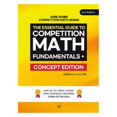 The Essential Guide to Competition Math Fundamentals Plus, 國中全學年, 數學