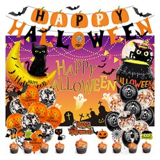 Eumes 萬聖節派對裝飾拉旗氣球橫幅套組, 紫色