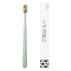 매버릭어드벤처 헤그로 프리미엄 낱개 여행 칫솔 그린, 1개, 1개입