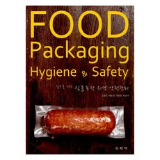 實務食品包裝衛生.安全管理, 數學社, 金正民 等