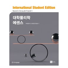 BOOKSHILL 大學物理精髓, 雷蒙德·A·瑟韋、約翰·W·朱厄特, 書山