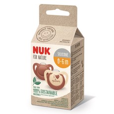 NUK For Nature 親近自然系列安撫奶嘴2入組, S1(0~6個月), 粉彩栗色, 1套