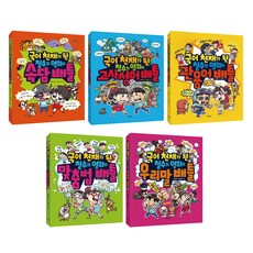 成為國語天才的哲洙與英熙對戰系列 俗語 + 慣用語 + 拼寫法 + 韓國語 + 故事成語 套組, 裴恩英, 傑傑的森林