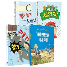 2024 초등 4학년 똑똑한 아침 독서 세트 전 4권, 똑똑한 아침독서 세트, 라임