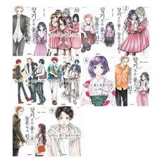 DAEWON CULTURE INDUSTRY 芳香的花朵 優雅地綻放 1-10卷套書 全10卷, Saka Mikami