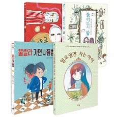 2024 초등 6학년 똑똑한 아침 독서 세트 전 4권, 라임