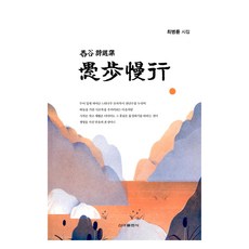 SinaPublishing 牛步萬行, 單一顏色 | 單一尺寸, 新亞出版社(SINA)