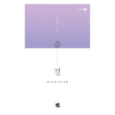 氣息, 池延熙, 寇德媒體