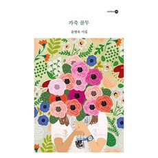 皮革頂針, 尹明玉, Code Media