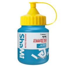 신한화구 샤미 포스터 컬러 물감 Bottle 65 짙은 하늘색, 250ml, 1색