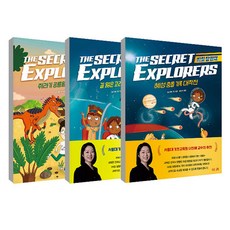 비밀 탐험대 길 잃은 고래를 구하라 + 혜성 충돌 기록 대작전 + 쥐라기 공룡알 구조 대작전 세트, 길벗스쿨, 에스제이 킹