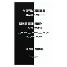 내 마음 이용약관, 플랜비, 케이시