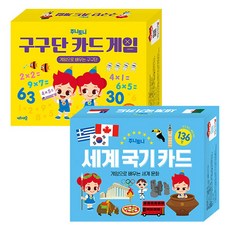 Juni-Tony九九乘法表卡牌遊戲 + 世界國旗卡牌組, 無, Kids Castle