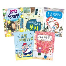 書豆 教科連結 3~4年級套書 全5冊, 書與豆樹
